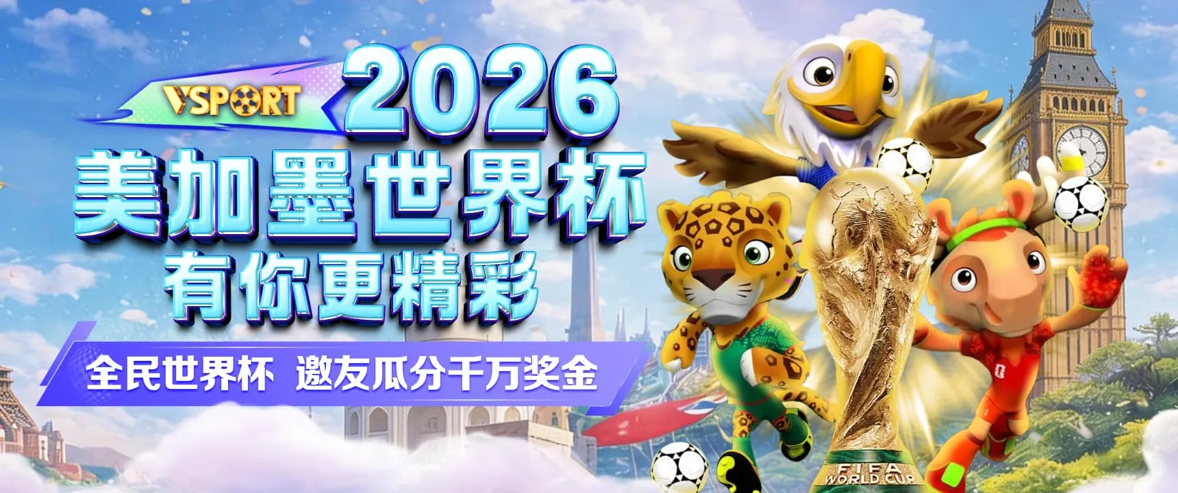 体育文化精选海报三